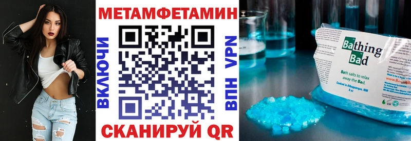 АМФ 98% магазин наркотиков Абинск