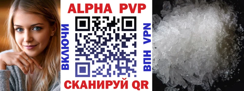 Alpha-PVP СК КРИС как найти наркотики Абинск