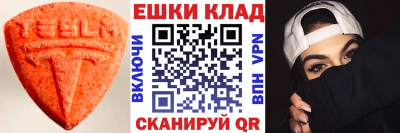 Ecstasy Philipp Plein  Абинск 