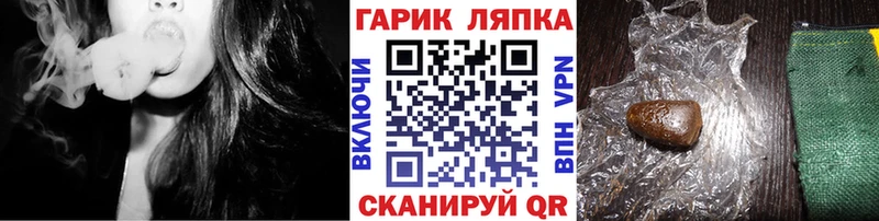 ГАШИШ гашик что такое Абинск