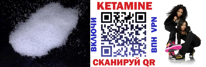 Кетамин ketamine  OMG ТОР  Абинск 