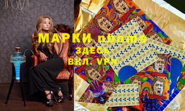 наркотики Магадан