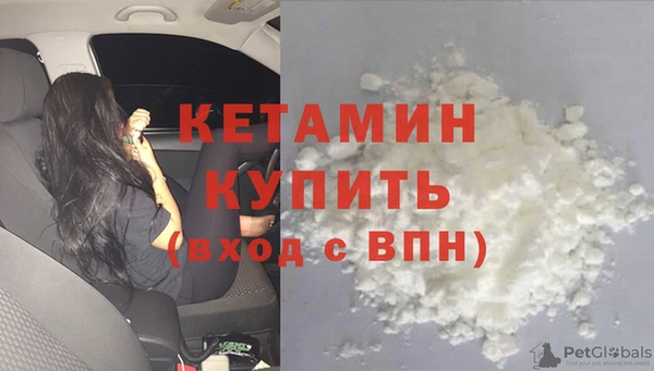 мефедрон мука Арсеньев