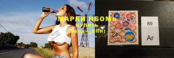 мефедрон мука Арсеньев