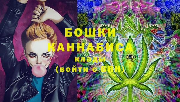 MDMA Premium VHQ Алексин