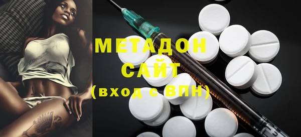 мефедрон VHQ Магас