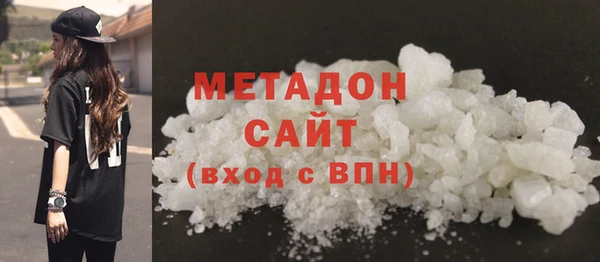 альфа пвп Каменка