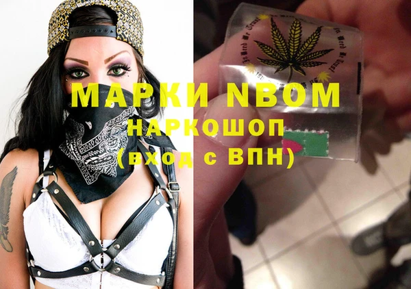 мефедрон VHQ Магас