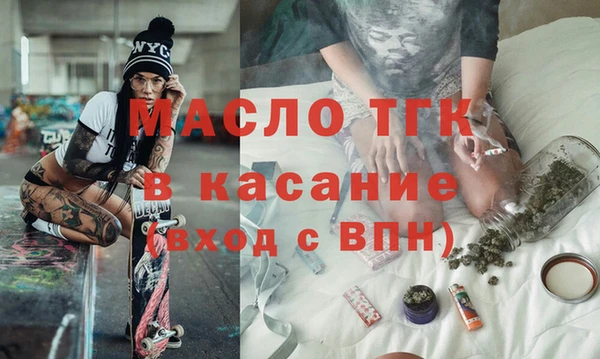 гашик Армянск
