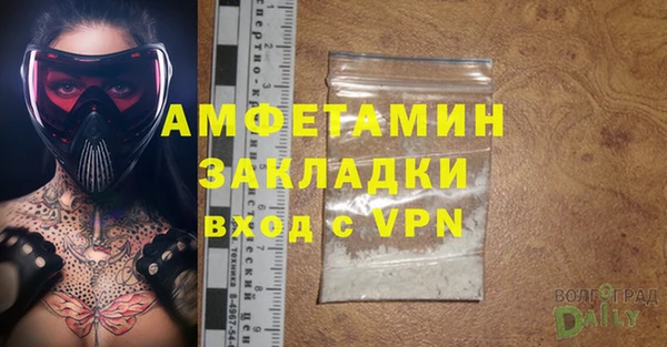 MDMA Premium VHQ Алексин