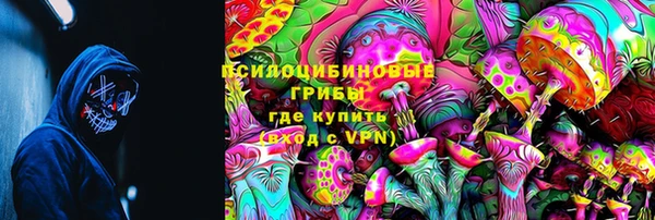 мяу мяу кристалл Алексеевка