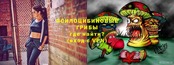 мяу мяу кристалл Алексеевка