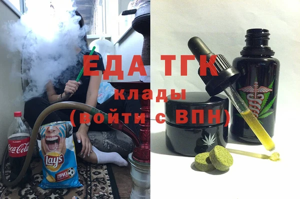 мефедрон мука Арсеньев