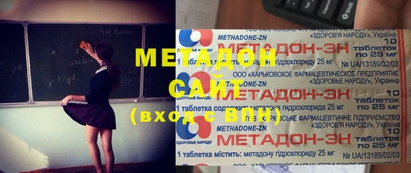 мяу мяу кристалл Алексеевка