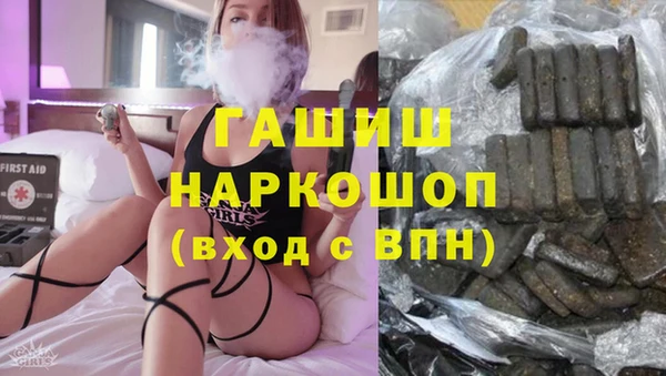 MDMA Premium VHQ Краснотурьинск