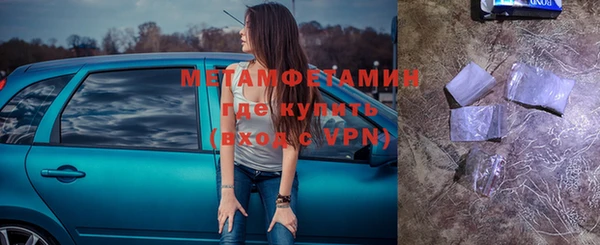 крисы Краснослободск
