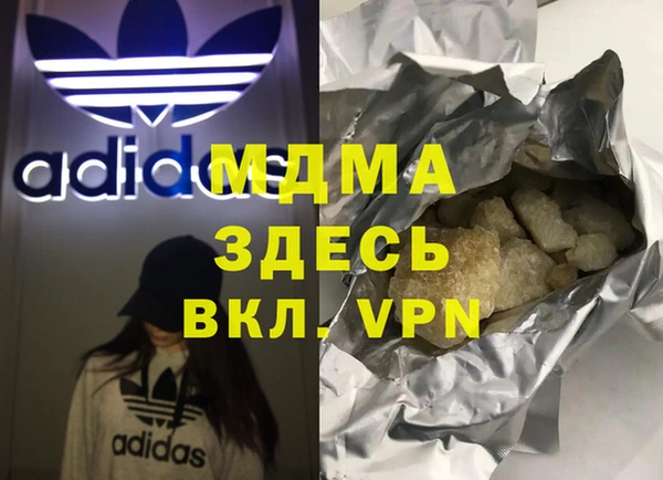 наркотики Магадан