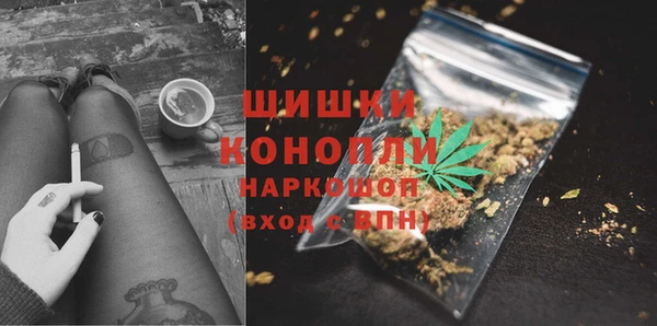 MDMA Premium VHQ Алексин