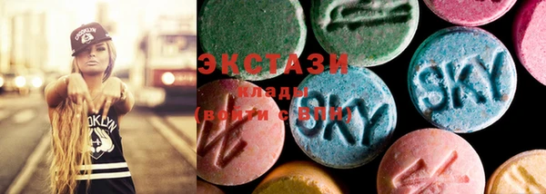 мефедрон VHQ Магас