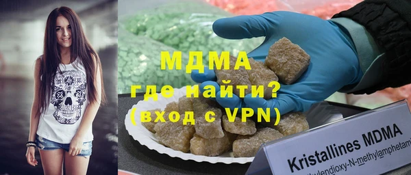 амф Каменногорск