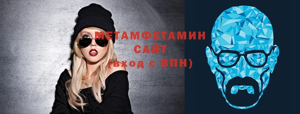мефедрон мука Арсеньев