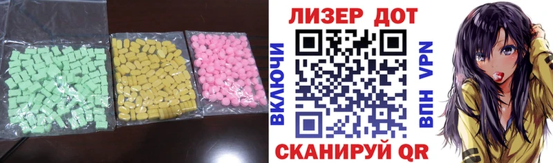 купить наркотики сайты  Абинск  Лсд 25 экстази ecstasy 