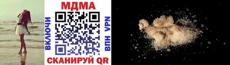 закладки  сайты даркнета состав  МДМА crystal  Абинск 