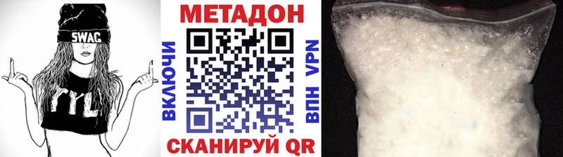 Метадон мёд  цена   Абинск 