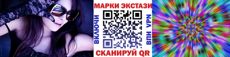 Марки N-bome 1,5мг  что такое   Абинск 