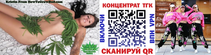 цена   Абинск  ТГК жижа 